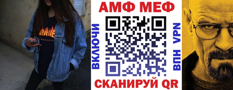 АМФЕТАМИН Premium  Знаменск 