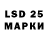 Марки N-bome 1,5мг masha lisitskaya