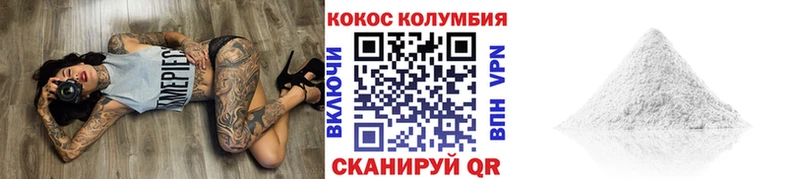COCAIN Эквадор  mega как зайти  Знаменск 