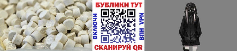 где продают   Знаменск  блэк спрут как войти  Ecstasy 300 mg 