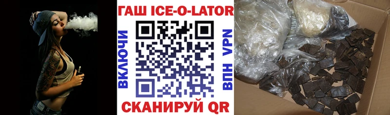Гашиш хэш  ссылка на мегу tor  Знаменск 