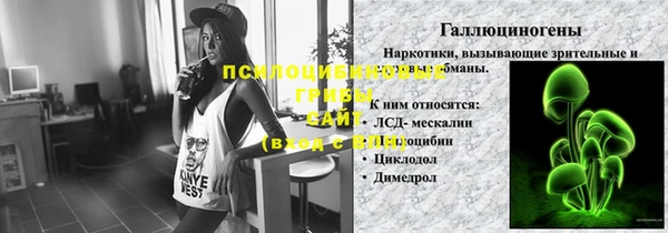 MDMA Алексин