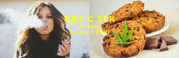 гидра Абдулино