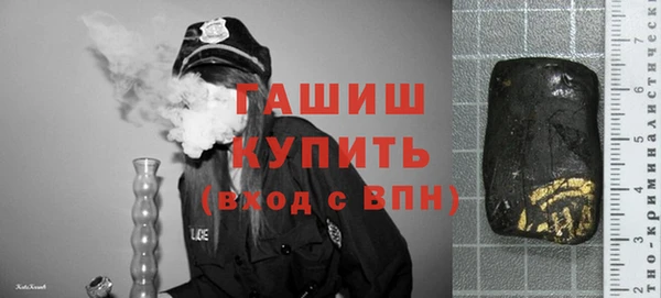 МДМА Абаза