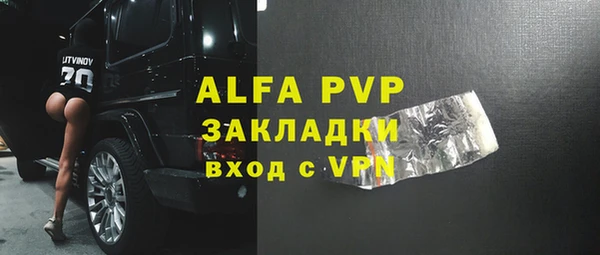 гидра Абдулино