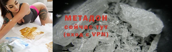МДМА Абаза