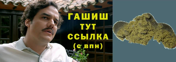 гидра Абдулино