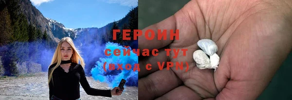 спайс Абинск