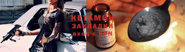 гидра Абдулино