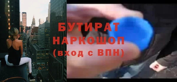 гидра Абдулино