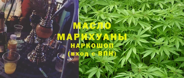 гидра Абдулино