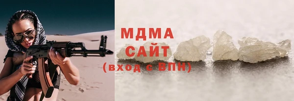 МДМА Абаза