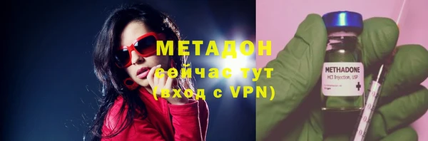 спайс Абинск