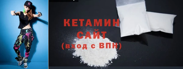 МДМА Абаза