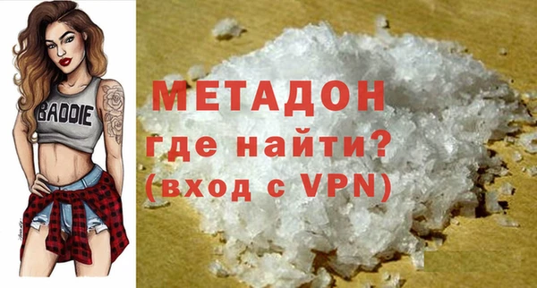 гидра Абдулино