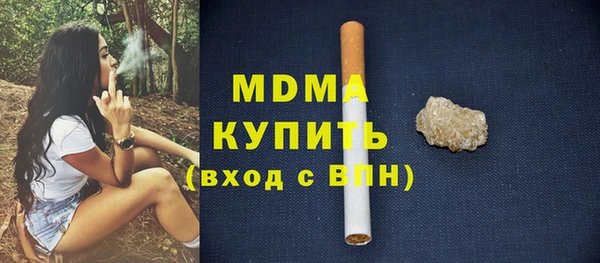 спайс Абинск