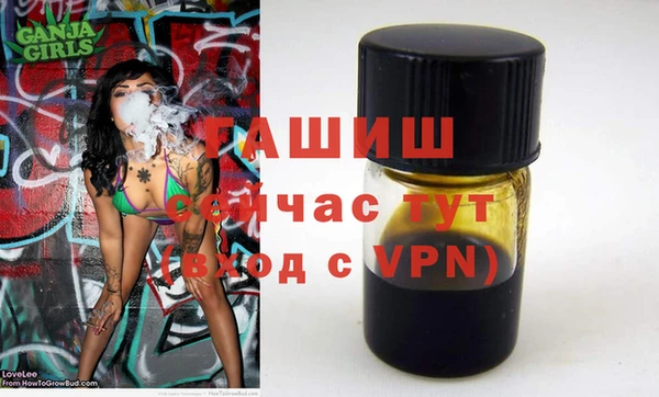 МДМА Абаза