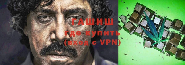 гидра Абдулино