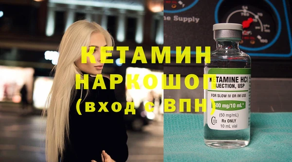МДМА Абаза