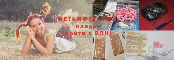 МДМА Абаза