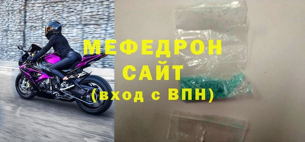 гидра Абдулино