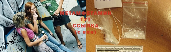 альфа пвп VHQ Коряжма
