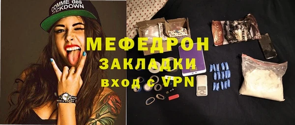 МДМА Абаза