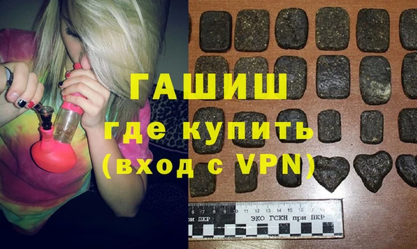 спайс Абинск