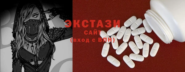 МДМА Абаза