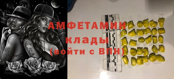 гидра Абдулино