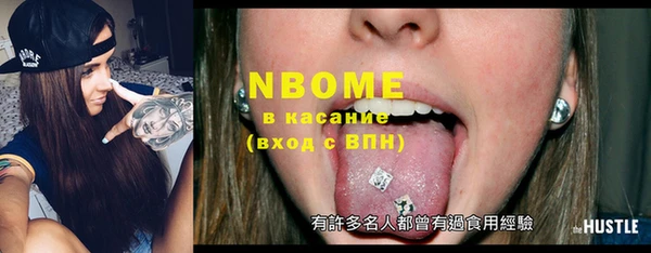 МДМА Абаза