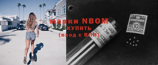 спайс Абинск