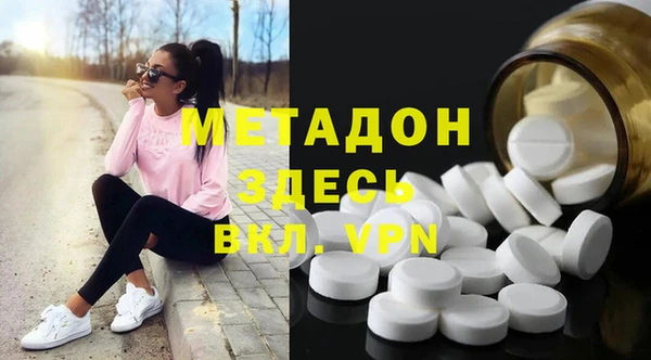 гидра Абдулино