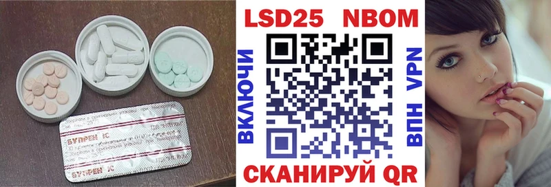 LSD-25 экстази кислота  Знаменск 