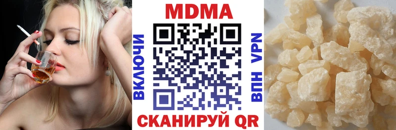 МДМА кристаллы  купить   Знаменск 