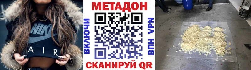 Метадон мёд  где можно купить   Знаменск 