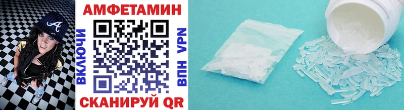 darknet официальный сайт  Знаменск  МЕТАМФЕТАМИН витя  наркотики 