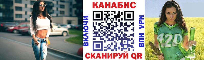 hydra как зайти  Знаменск  Каннабис White Widow 